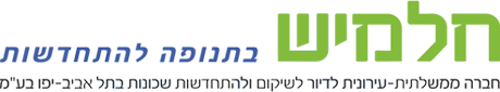 חלמיש
