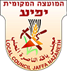 האתר הרשמי של מועצה מקומית יפיע
