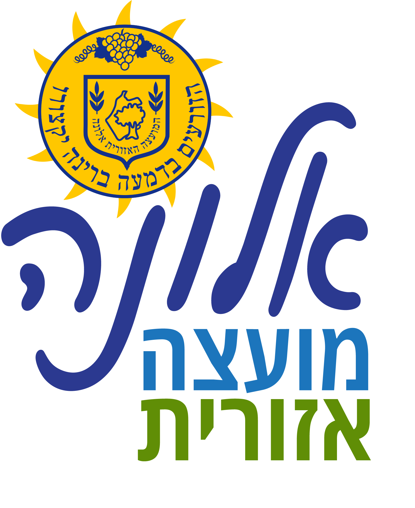 האתר הרשמי של מועצה אזורית אלונה