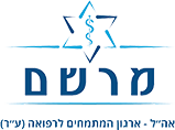 אתר מרשם - ארגון המתמחים לרפואה בישראל