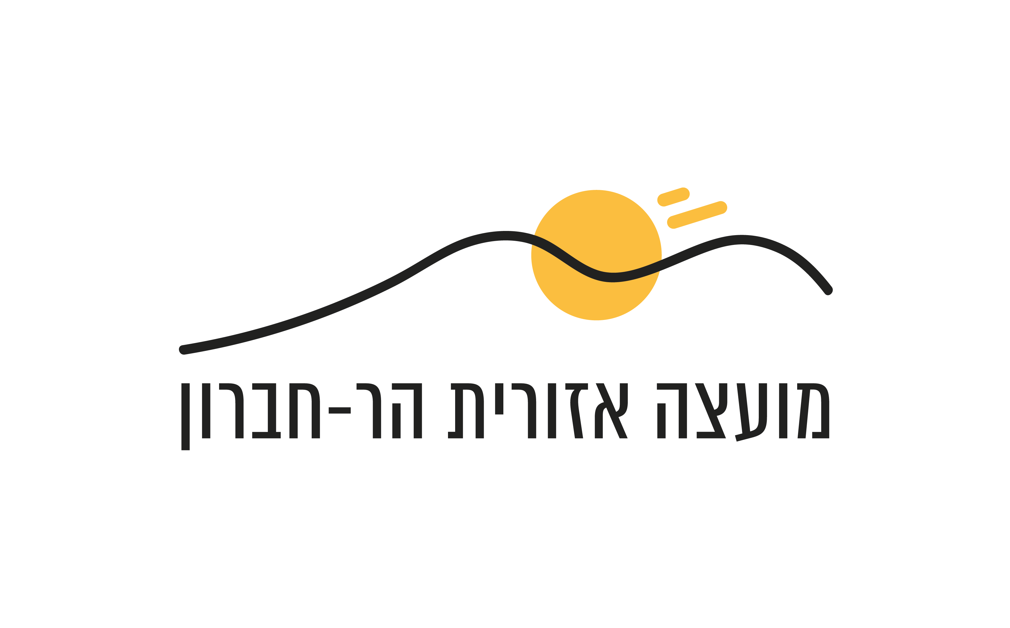 האתר הרשמי של מועצה אזורית הר חברון