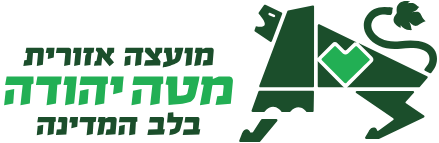 האתר הרשמי של מועצה אזורית מטה יהודה