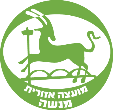 האתר הרשמי של מועצה אזורית מנשה