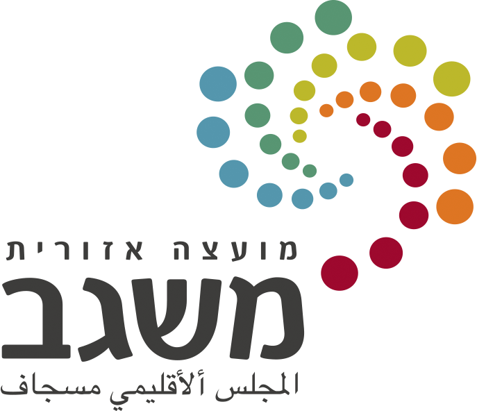 האתר הרשמי של מועצה אזורית משגב