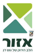 אזור