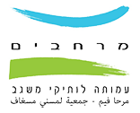 מרחבים משגב