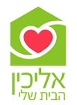 IMS טפסים | מועצה מקומית אליכין