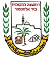 האתר הרשמי של מועצה מקומית ביר אלמכסור