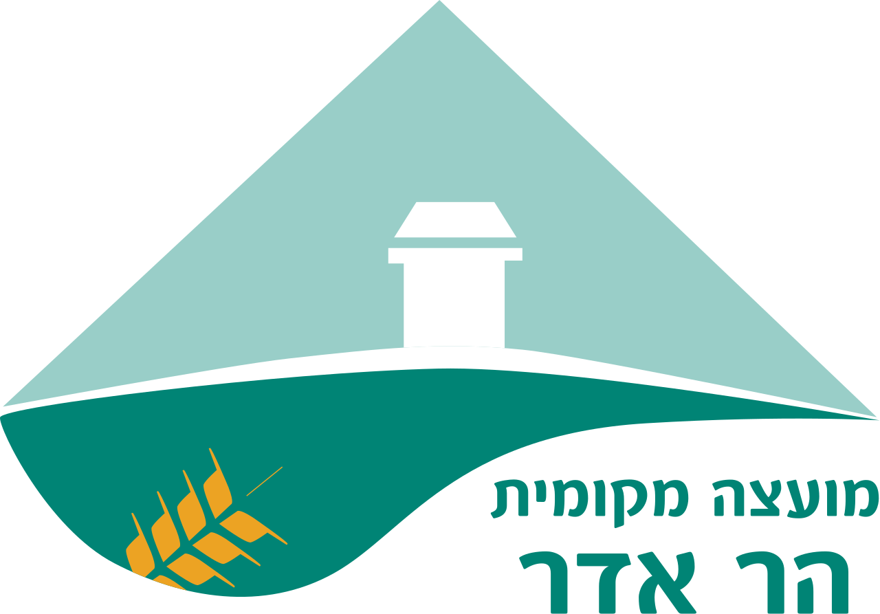 האתר הרשמי של מועצה מקומית הר אדר