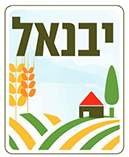 מועצה מקומית יבנאל