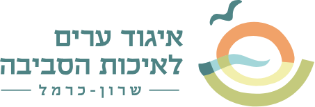 איגוד ערים שרון כרמל