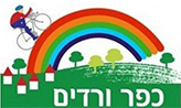 כפר ורדים | IMS טפסים