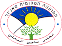 האתר הרשמי של מועצה מקומית סאג'ור
