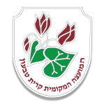 האתר הרשמי של מועצה מקומית קרית טבעון