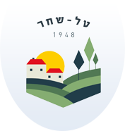 האתר הרשמי של מושב טל שחר