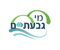 מי גבעתיים