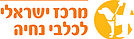 עמותת כן ולא