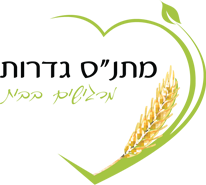 מתנ"ס גדרות