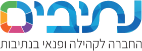 האתר הרשמי של מתנ"ס נתיבים