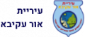 IMS טפסים | אור עקיבא