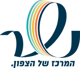 האתר הרשמי של עיריית נשר