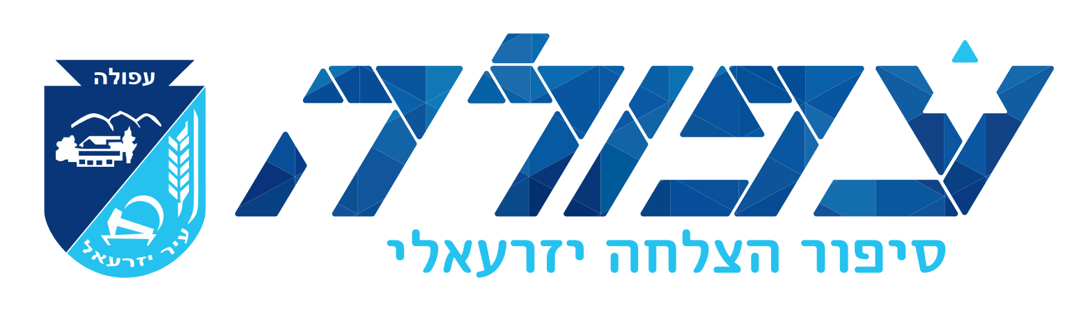 האתר הרשמי של עיריית עפולה