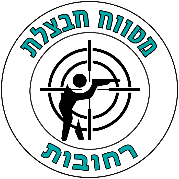 האתר הרשמי של המטווח העירוני רחובות