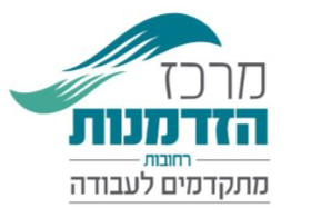 הזדמנות רחובות
