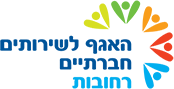 עיריית רחובות - תוכנת מסכים