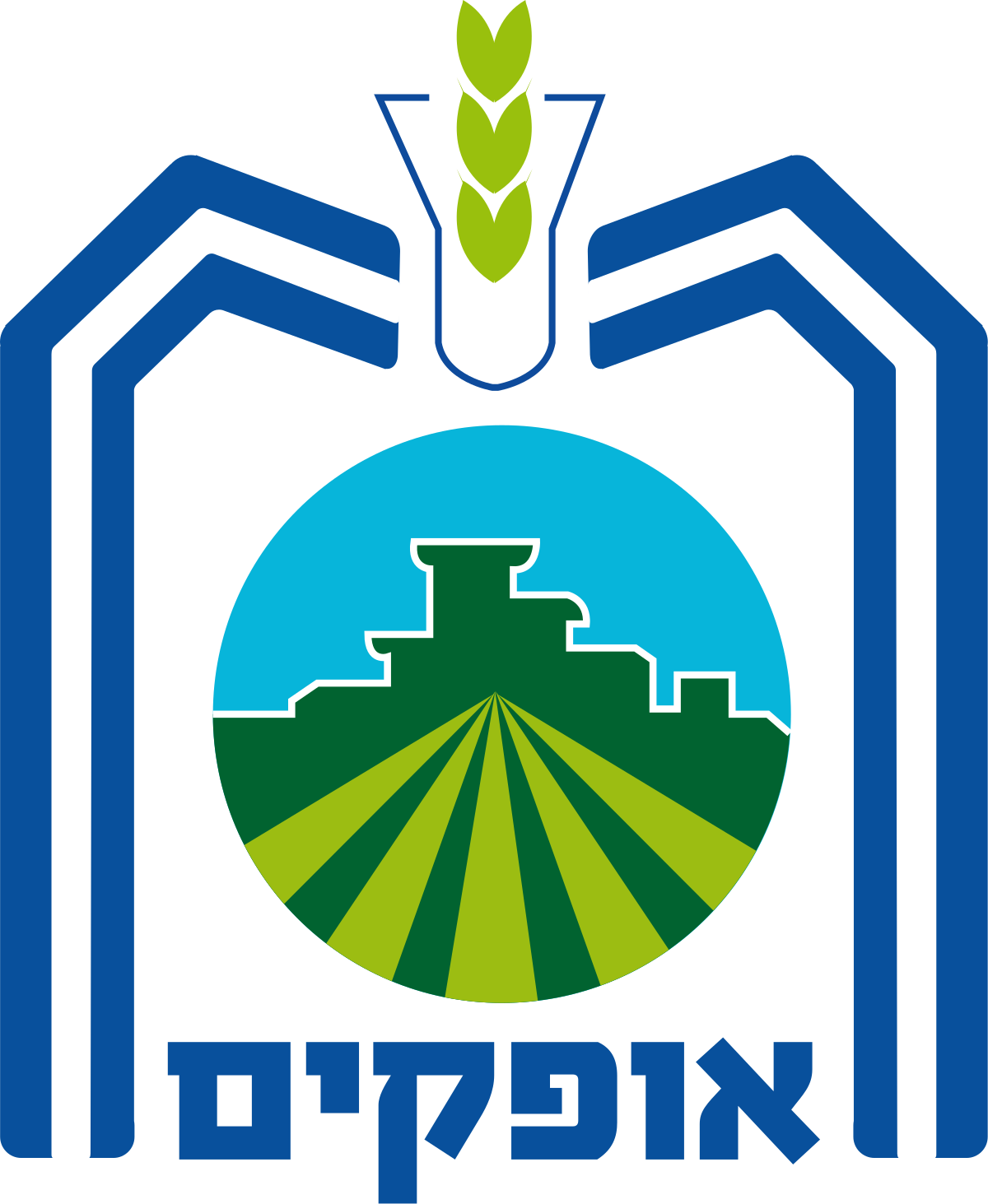 האתר הרשמי של עירית אופקים