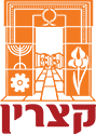 האתר הרשמי של מועצה מקומית קצרין