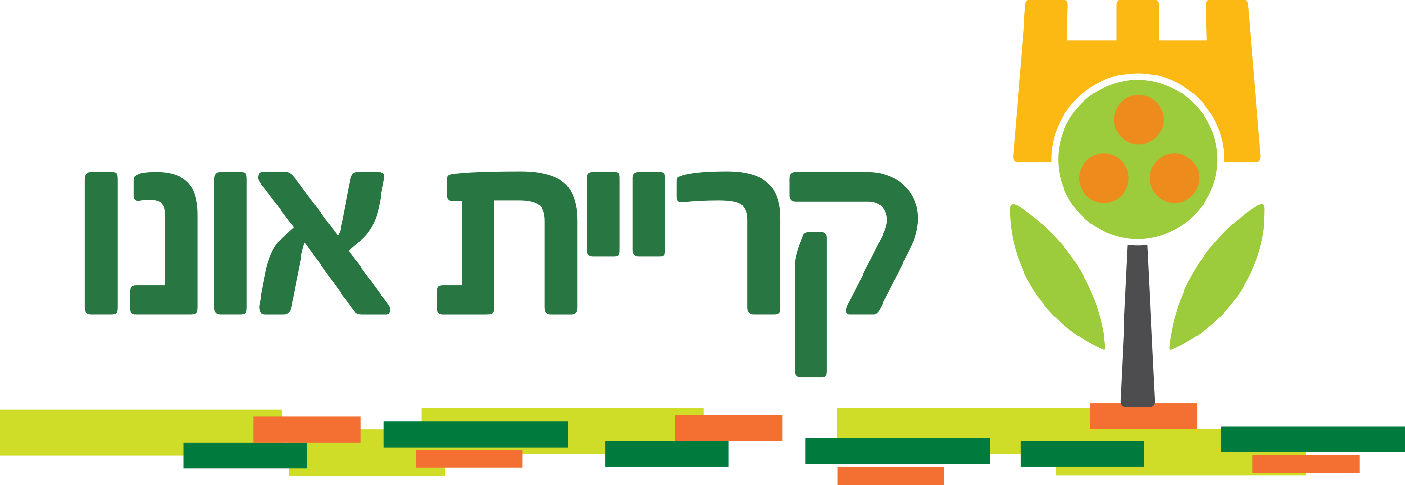 האתר הרשמי של עיריית קריית אונו