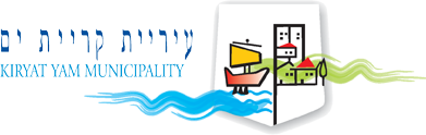 האתר הרשמי של עיריית קרית ים