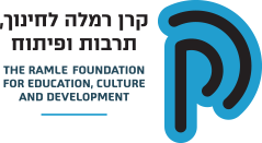 קרן רמלה