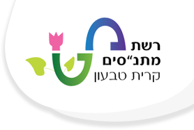 רשת מתנס"ים קריית טבעון