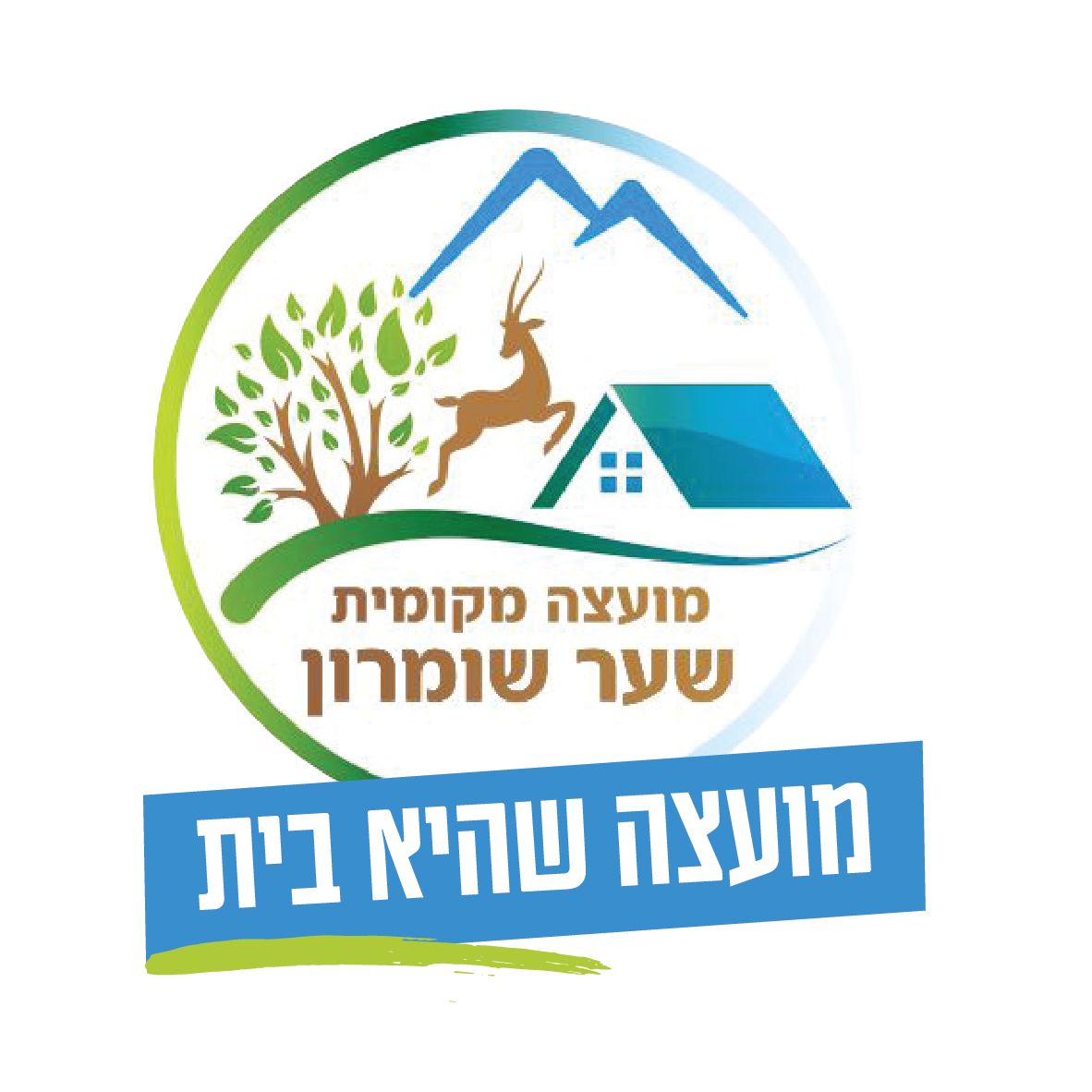 מועצה מקומית שער שומרון (שערי תקווה / מעלה אפרים לשעבר)