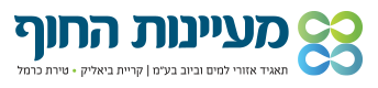 מעיינות החוף - תאגיד אזורי למים וביוב בע"מ