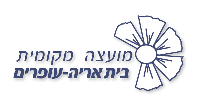 בית אריה | IMS טפסים