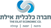 החברה הכלכלית אילת