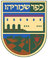 כפר שמריהו