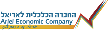 החברה הכלכלית אריאל