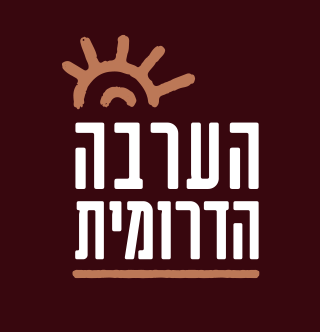 תיירות הערבה הדרומית (דרך הערבה לשעבר) aravadesert aravaway