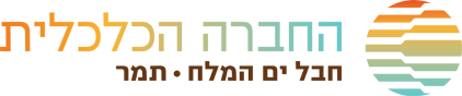 חברה כלכלית תמר