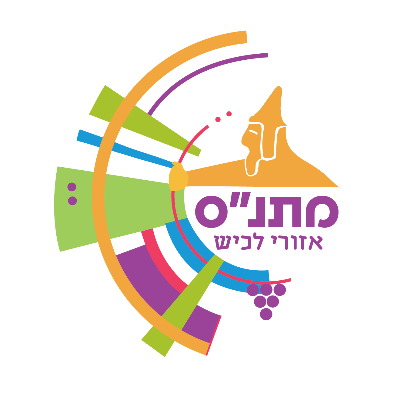 מרכז קהילתי לכיש