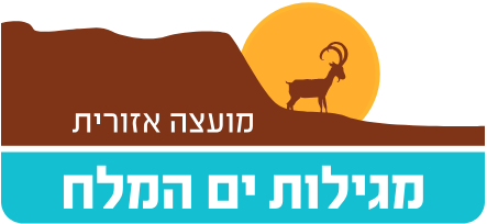 מועצה אזורית מגילות ים המלח