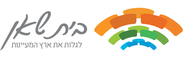 בית שאן | IMS טפסים
