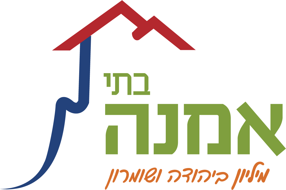 בתי אמנה | IMS טפסים