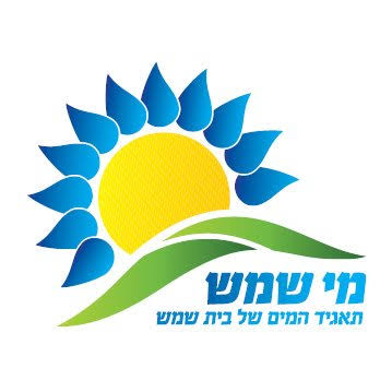 מי שמש | IMS טפסים