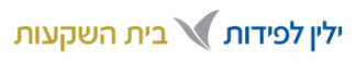 ילין לפידות - מערכת דפי נחיתה