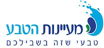 תאגיד מעיינות הטבע | IMS טפסים
